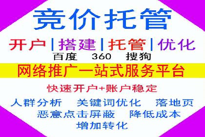 百度推广服务费大揭秘：如何实现精准投放
